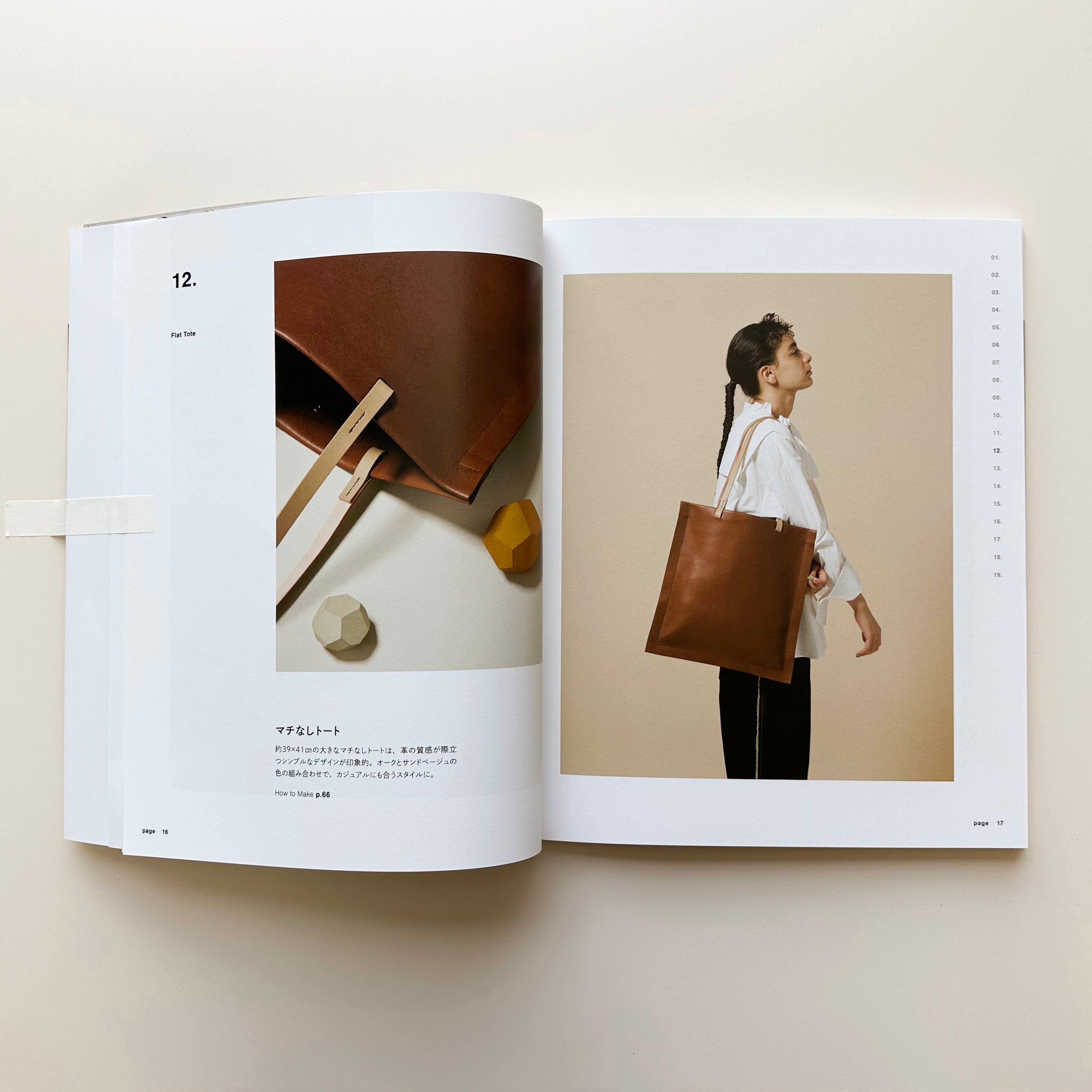 "Leather goods in minimalist style"