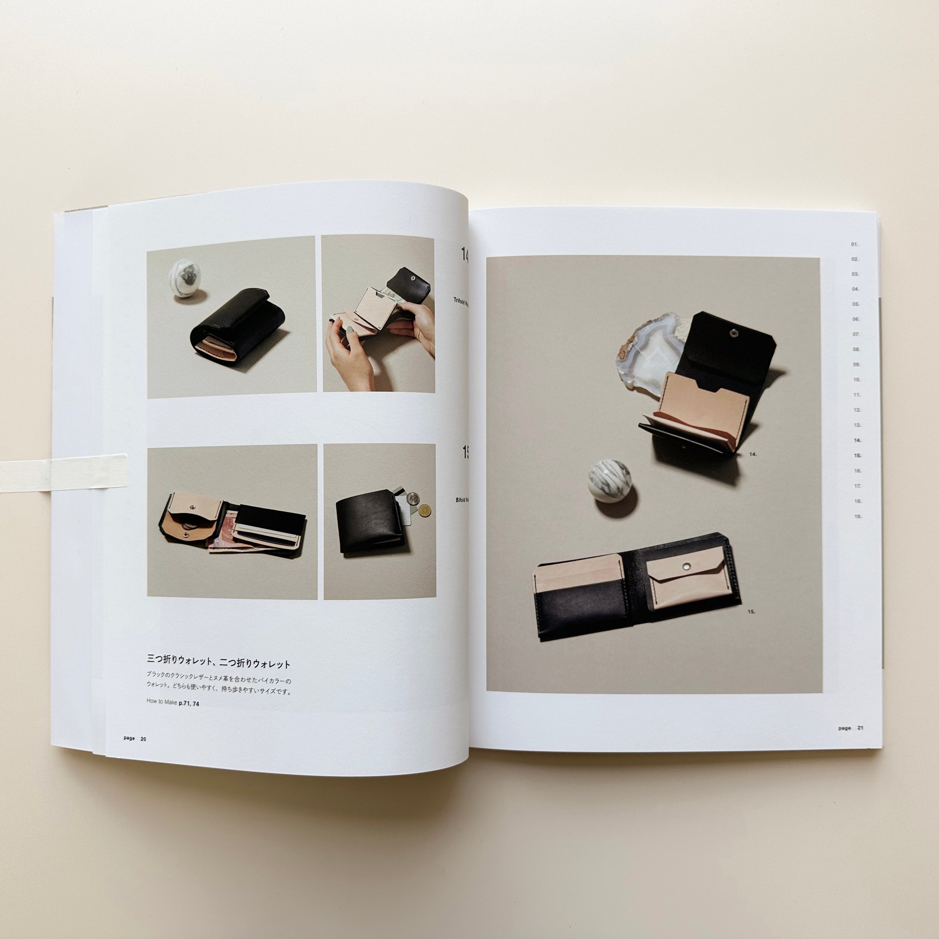 "Leather goods in minimalist style"